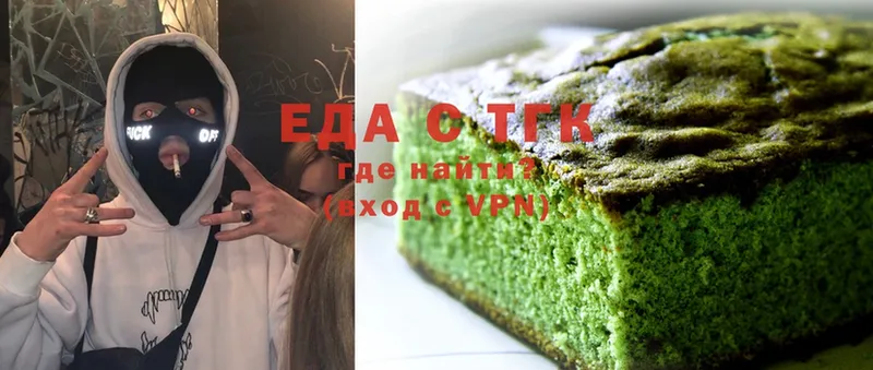 MEGA ТОР  Лиски  Еда ТГК марихуана  цены  